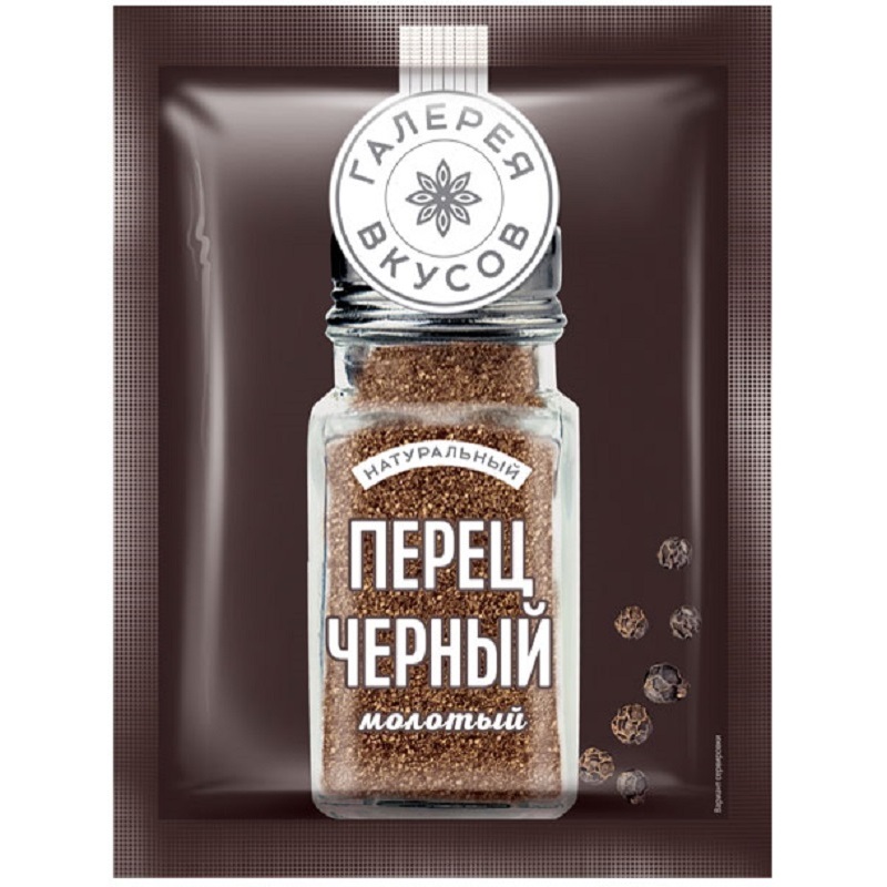 Изображение товара Перец черный молотый Галерея вкусов 50 штук по 10г упаковка для кухни и ресторанов