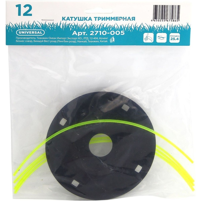 Изображение товара Катушка для триммера LiteWerk универсальная 2710-005 25.4 мм