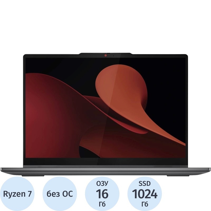 Изображение товара Ноутбук Lenovo IdeaPad 16 HDMI Wi-Fi 6E Bluetooth USB-C SSD