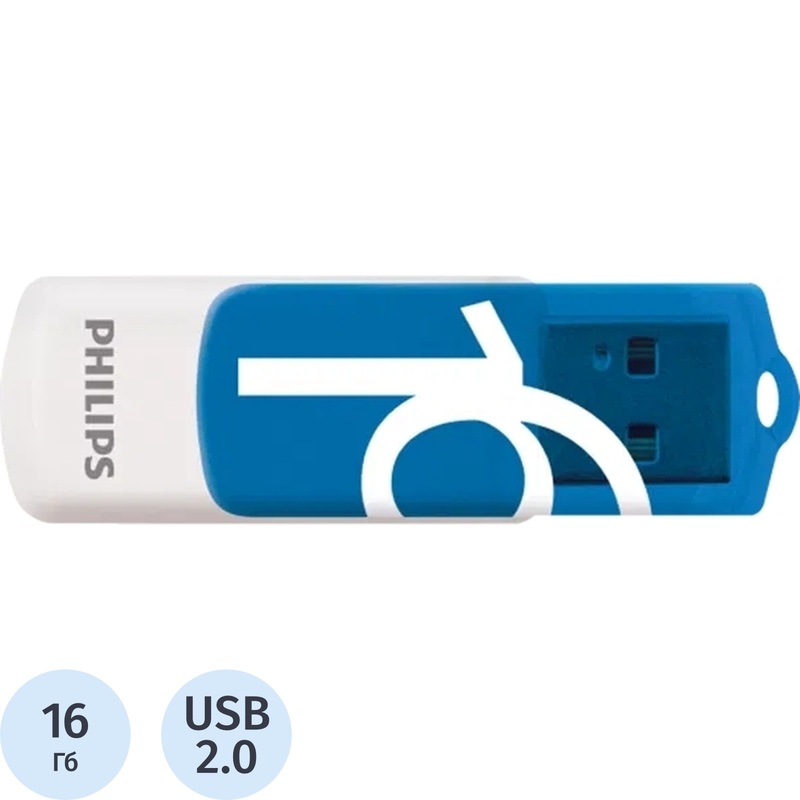 Изображение товара Флешка USB 2.0 16ГБ Philips Vivid FM16FD05B/97 - надежное внешнее хранилище