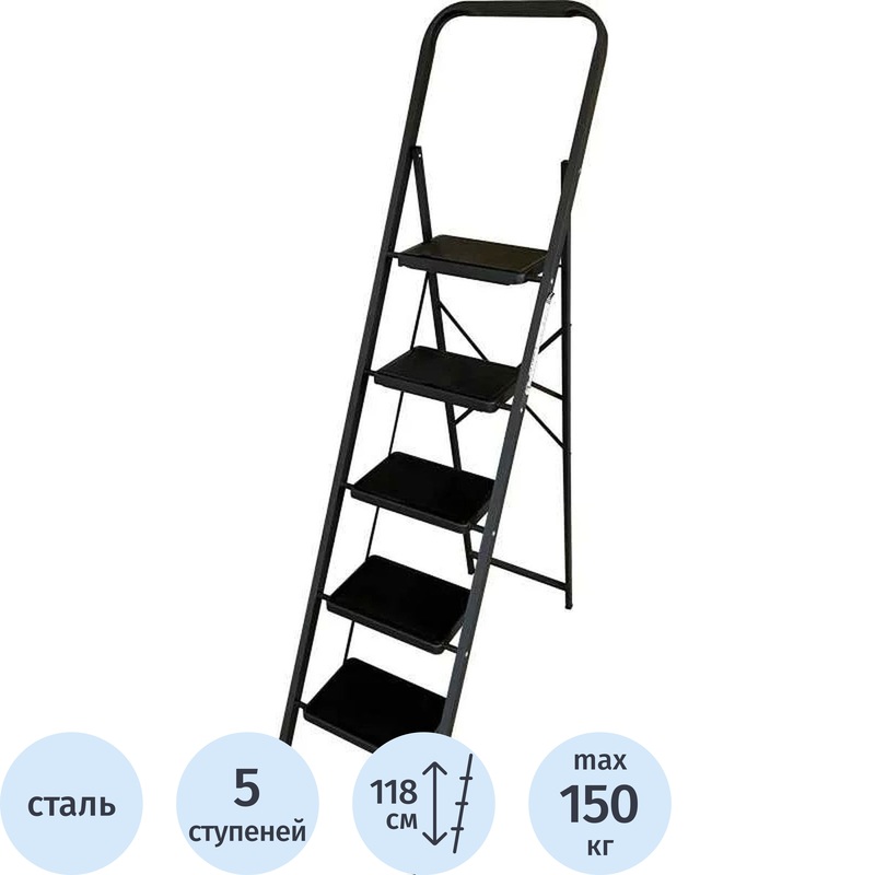 Изображение товара Стремянка стальная Алюмет МК 805С 5 ступеней, складная, до 3,3 м высоты