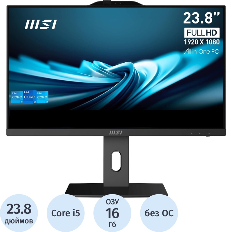 Изображение товара Моноблок MSI Pro AP242P MS-AE06 23.8 Full HD IPS DDR5 Core i5 SSD