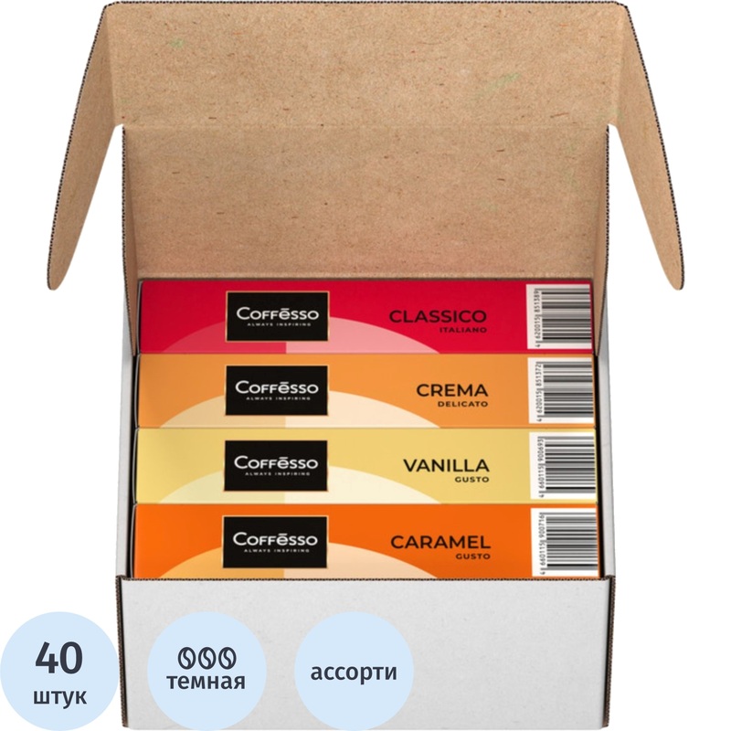 Изображение товара Кофе в капсулах Coffesso Ассорти 4 вкуса №3 40 шт (4 упаковки по 10 капсул) для кофемашин Nespresso