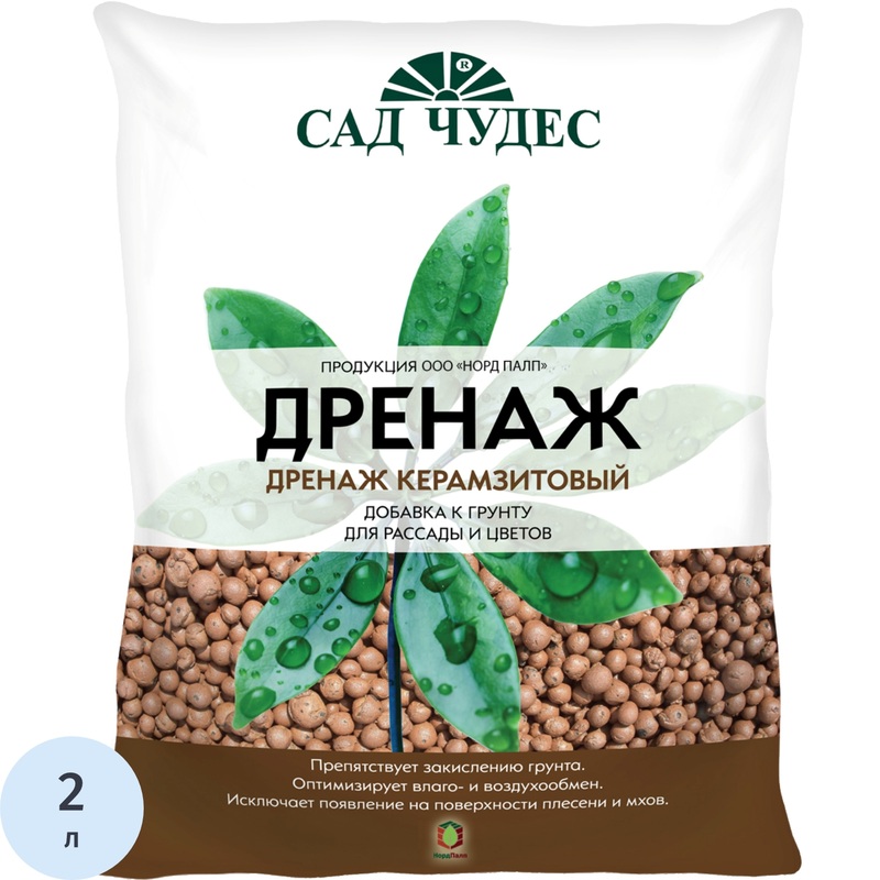 Изображение товара Керамзитовый дренаж Сад Чудес крупный 2 л для садовых и комнатных растений