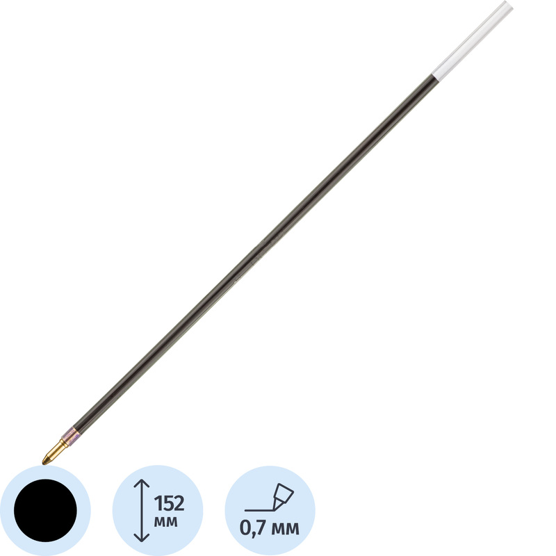 Изображение товара Стержень шариковый Attache Economy тип Corvina черный 152 мм (толщина линии 0.7 мм)