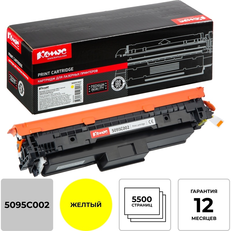 Изображение товара Картридж лазерный Комус 069H Y для Canon повышенной емкости желтый совместимый