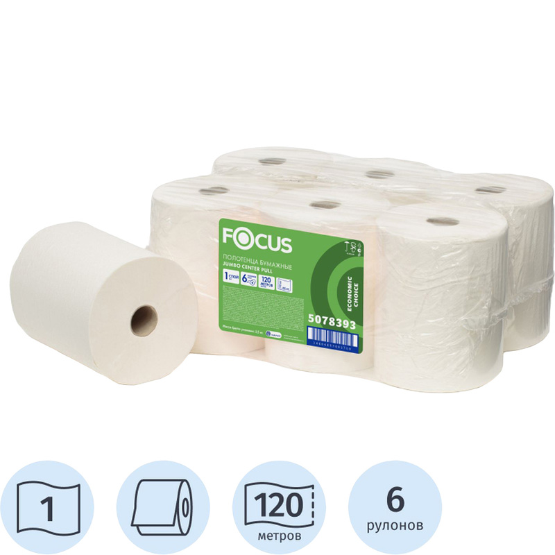Изображение товара Полотенца бумажные рулонные с центральной вытяжкой Focus M2 1-слойные