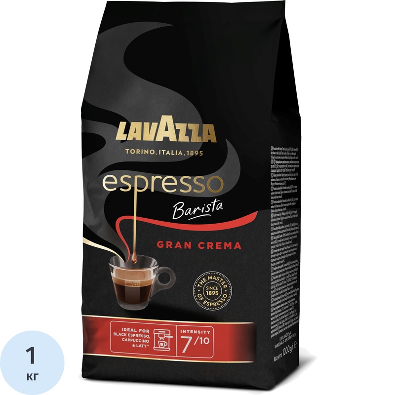 Изображение товара Кофе в зернах Lavazza Gran Crema 1 кг премиум-сегмент