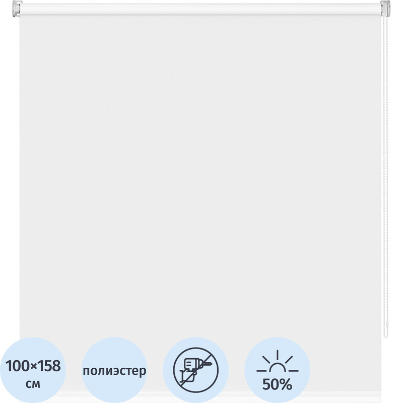 Изображение товара Рулонная штора полиэстер белая 100х158.3 см монтаж без сверления