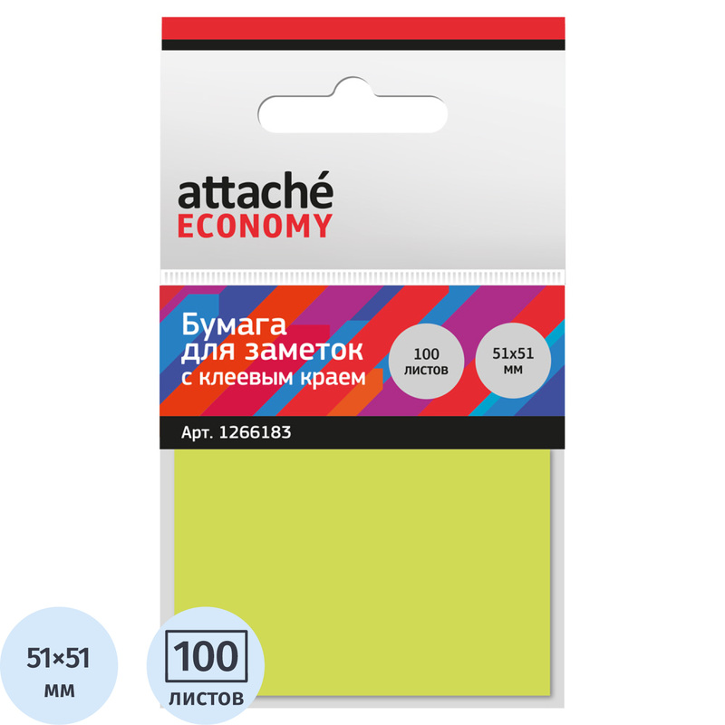 Изображение товара Стикеры Attache Economy 51x51 мм неоновый желтый, 100 листов