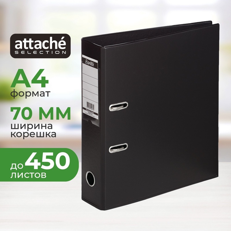 Изображение товара Папка-регистратор Bantex (Attache Selection) коллекция Strong 70 мм чёрная ПВХ с технологией Strong Line