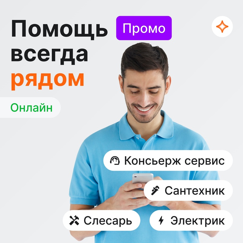 Изображение товара Сертификат Правокард Промо на 1 месяц (PravoCrd_Promo_1)