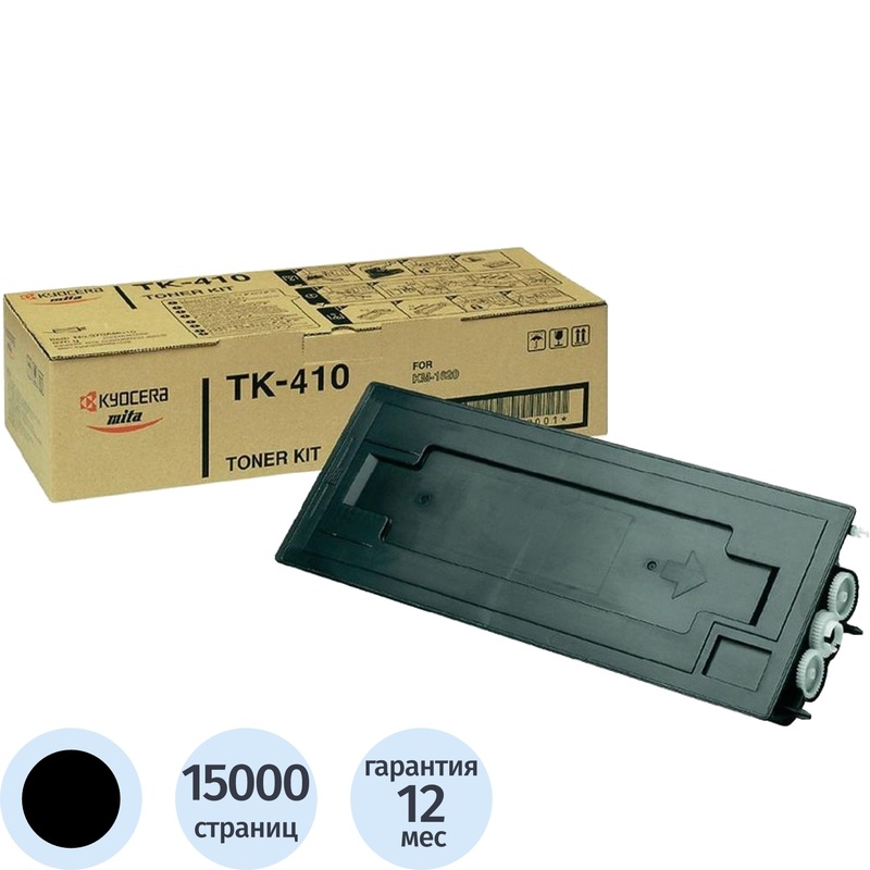 Изображение товара Оригинальный лазерный картридж Kyocera TK-410 черный 15000 страниц