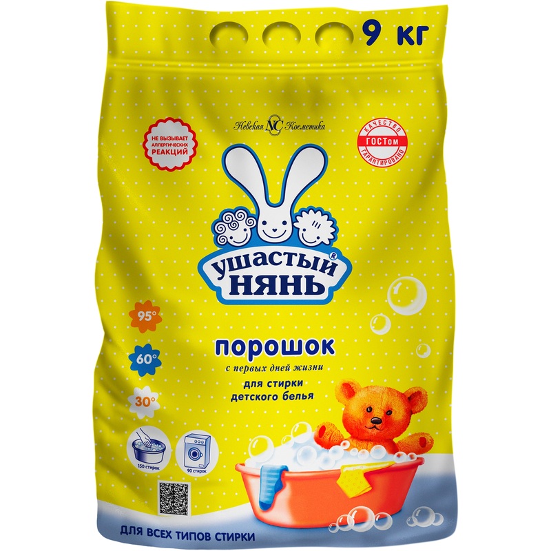 Изображение товара Порошок стиральный Ушастый нянь детский 9кг