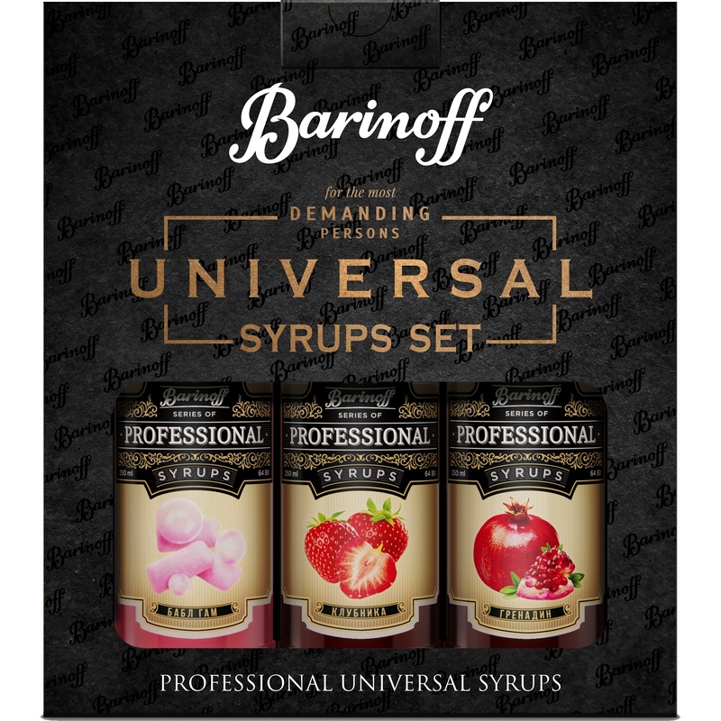 Изображение товара Сироп набор сиропов №1 Barinoff Гренадин, Голубой Кюрасао, Мохито 750 мл (6 наборов в упаковке)