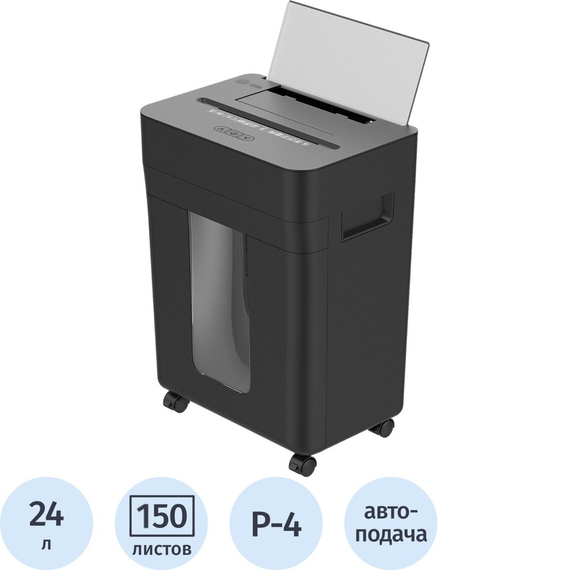 Изображение товара Шредер Cactus CS-SH-D8 уничтожитель документов с уровнем секретности Р-4