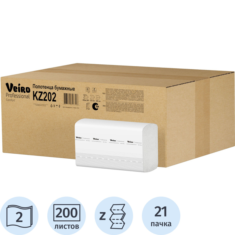 Изображение товара Полотенца бумажные листовые Veiro Professional Comfort H2 Z-сложение 2-слойные белые 21 пачка по 200 листов (KZ202) Изображение товара Полотенца бумажные листовые Veiro Professional Comfort H2 Z-сложение 2-слойные белые 21 пачка по 200 листов (KZ202)