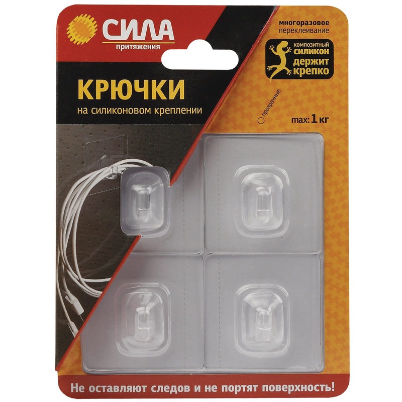 Изображение товара Крючок универсальный Сила на силиконовом креплении 1 кг 4 штуки