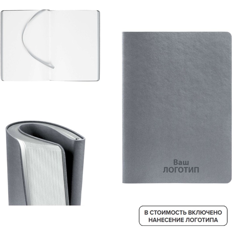 Изображение товара Блокнот Flex Shall с гибкой обложкой 96 листов А5