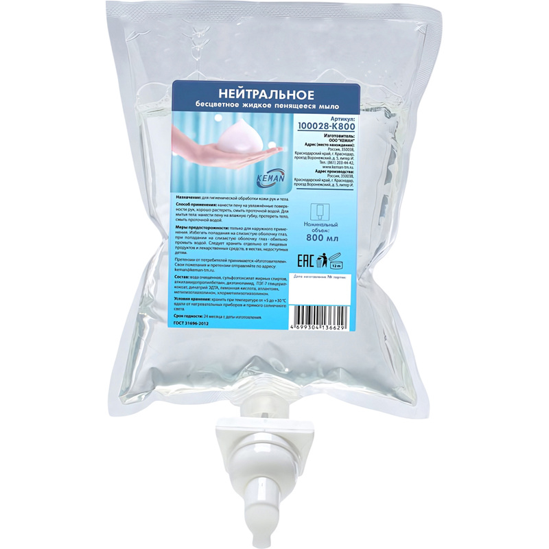 Изображение товара Картридж жидкое мыло-пена Keman 800 мл для гигиенического мытья рук