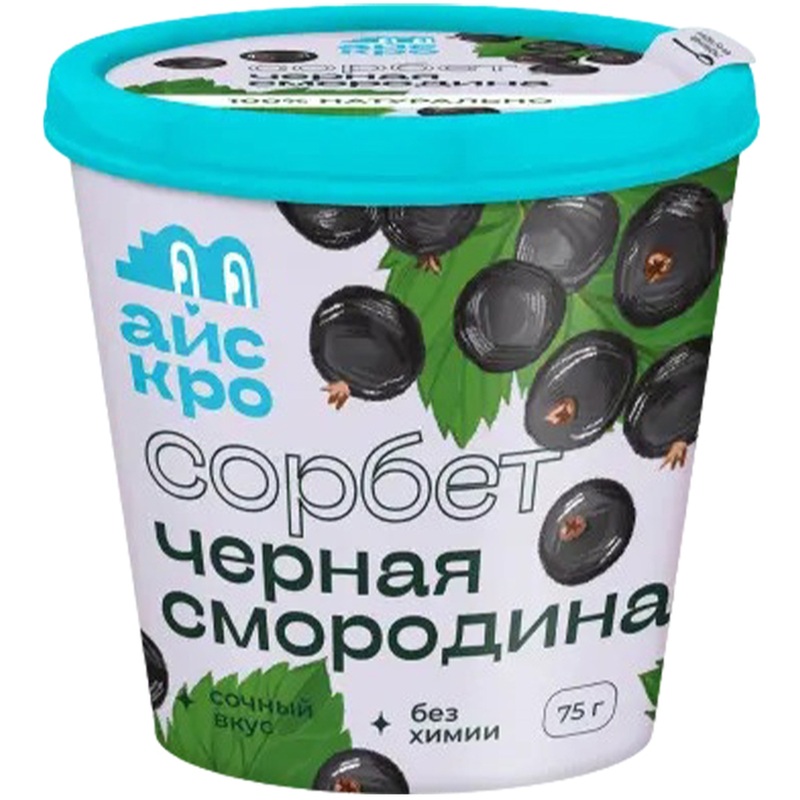 Изображение товара Мороженое сорбет с чёрной смородиной (84 штуки по 75 г)