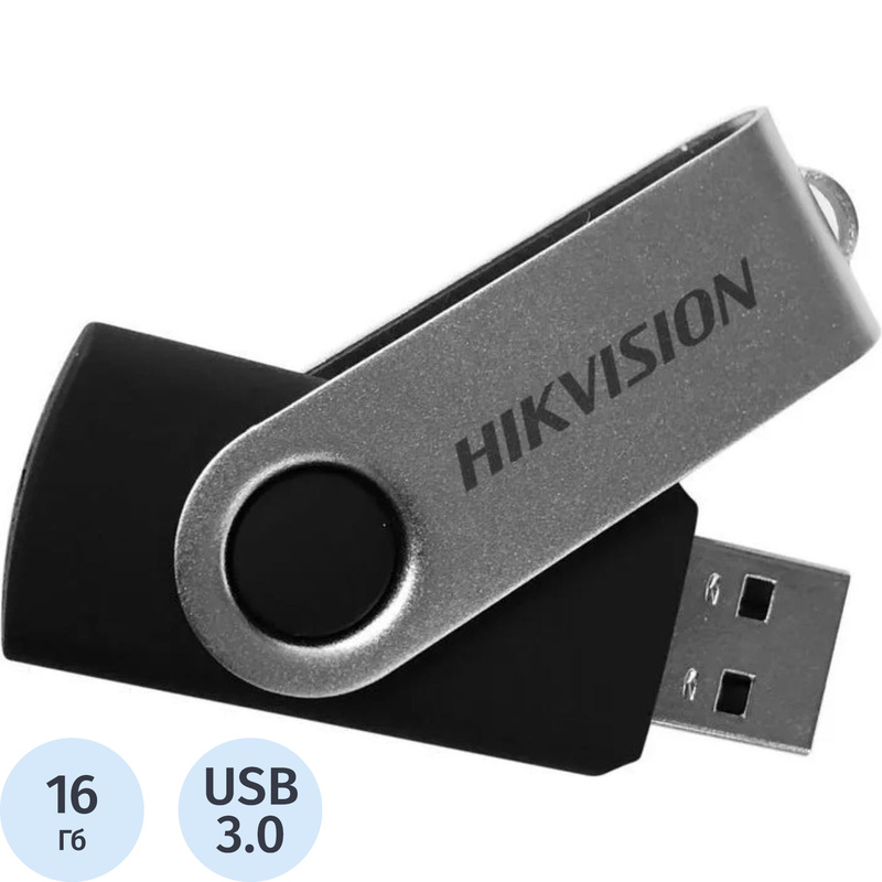 Изображение товара Флешка USB 3.0 16 ГБ Hikvision M200S быстросъемный накопитель
