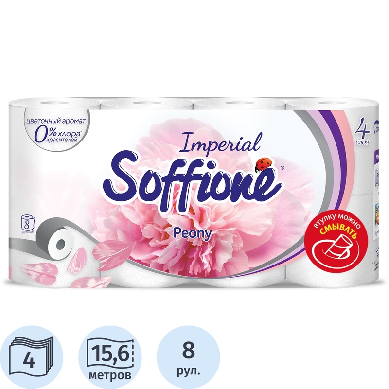 Изображение товара Бумага туалетная Soffione Imperial Peony 4-слойная ароматизированная 8 рулонов