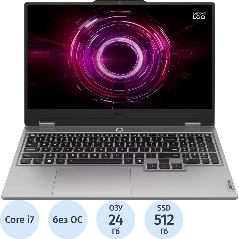 Изображение товара Ноутбук игровой Lenovo LOQ 15.6" серый Intel Core i7 13645HX/24 ГБ/SSD 512 ГБ/NVIDIA GeForce RTX 5060 (83JE01BPRK) Изображение товара Ноутбук игровой Lenovo LOQ 15.6" серый Intel Core i7 13645HX/24 ГБ/SSD 512 ГБ/NVIDIA GeForce RTX 5060 (83JE01BPRK)