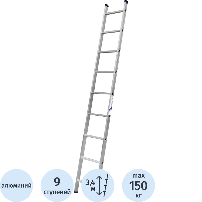 Изображение товара Алюмет односекционная алюминиевая лестница 9 ступеней 3.4 метра