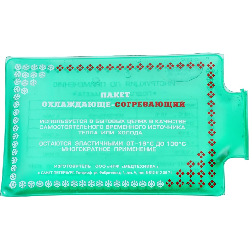 Изображение товара Пакет гелевый охлаждающе-согревающий для домашнего использования 320 мл