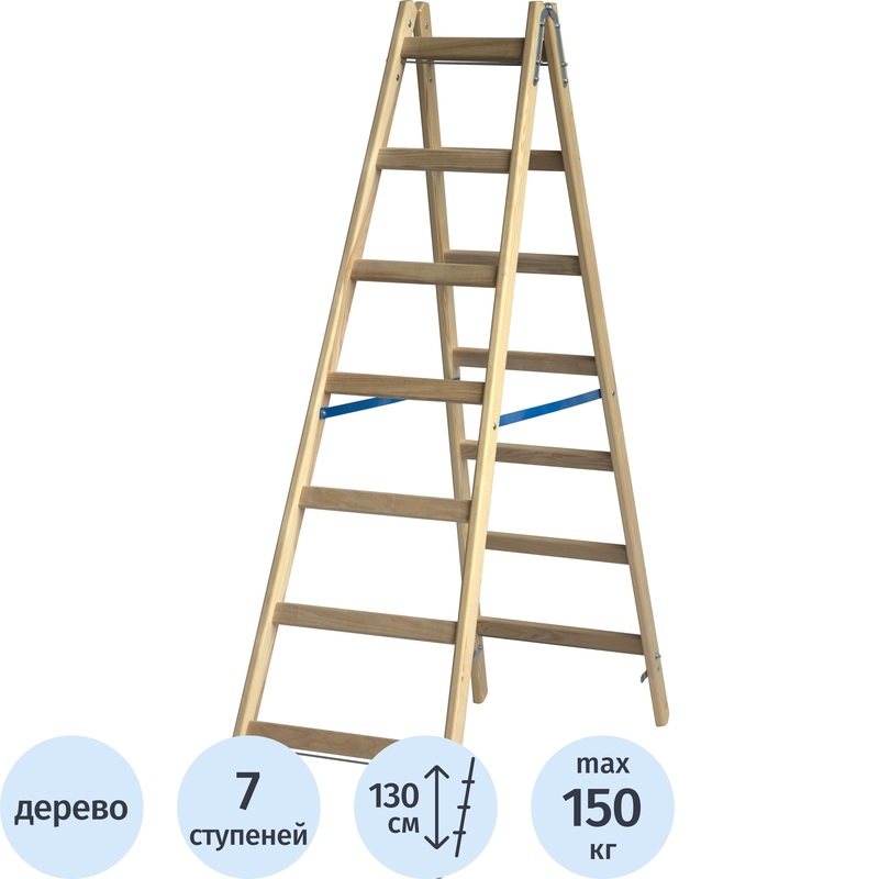 Изображение товара Стремянка деревянная двусторонняя Krause 170279 2x7 ступеней (170279)