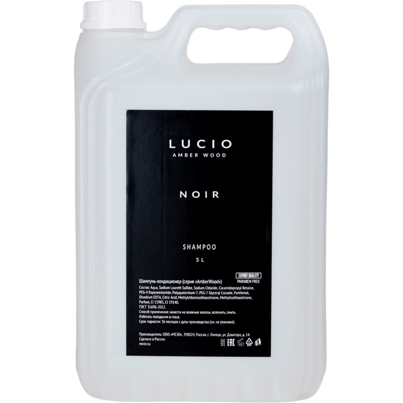 Изображение товара Шампунь Lucio Noir 5л в канистре с насыщенным ароматом для волос