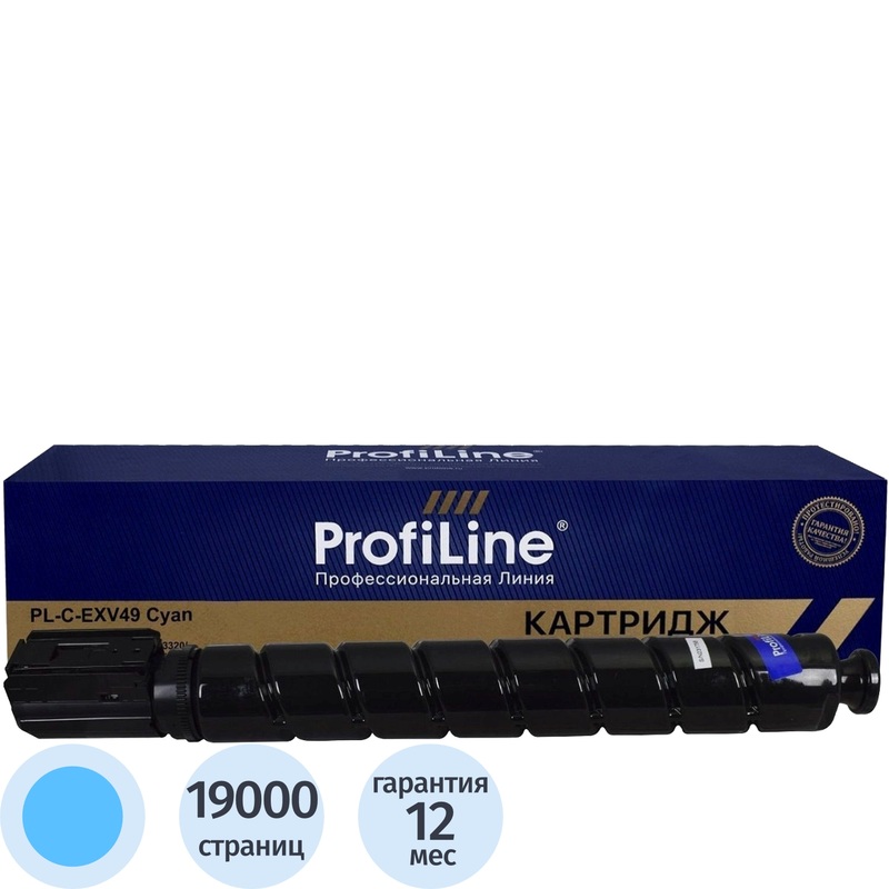 Изображение товара Картридж лазерный ProfiLine C-EXV49 для Canon голубой совместимый