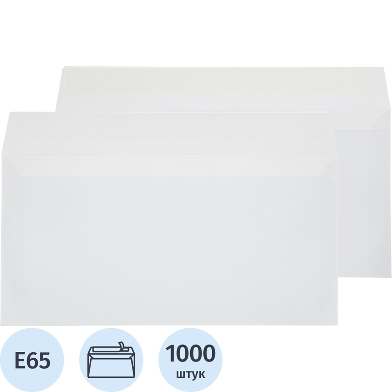 Изображение товара Почтовые конверты Attache Economy E65 110x220 мм белые 1000 шт