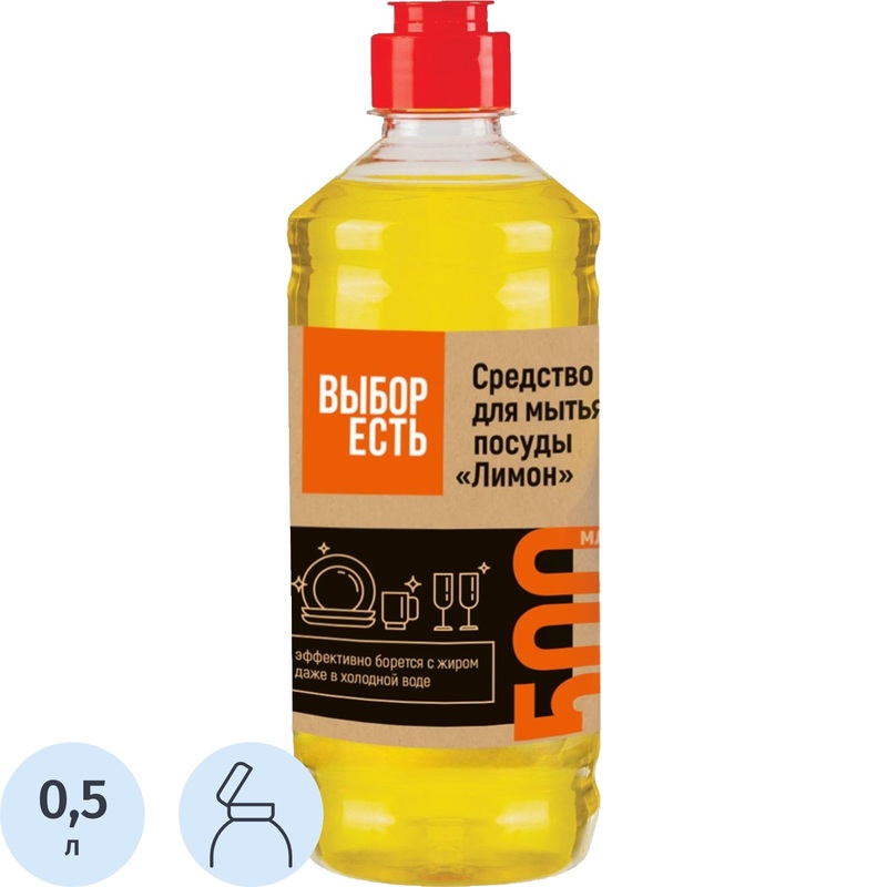 Изображение товара Средство для мытья посуды Лимон гель 0.5 л - эффективное и безопасное