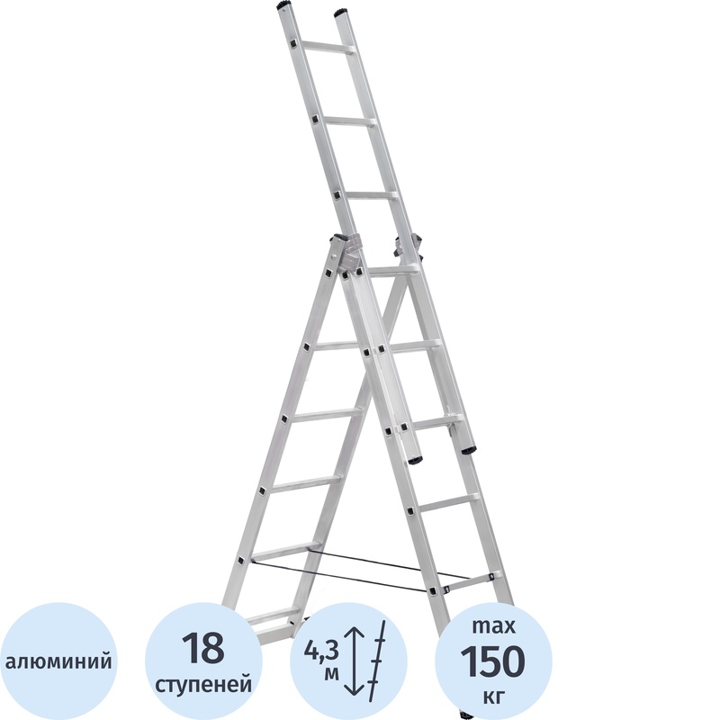 Изображение товара Лестница алюминиевая трёхсекционная TOPFORT 3x18 ступеней, 4.3 м,重量 8.1 кг