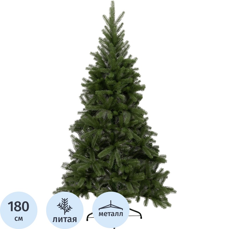 Изображение товара Ёлка искусственная напольная 1.8 м с 512 ветвями и металлической подставкой