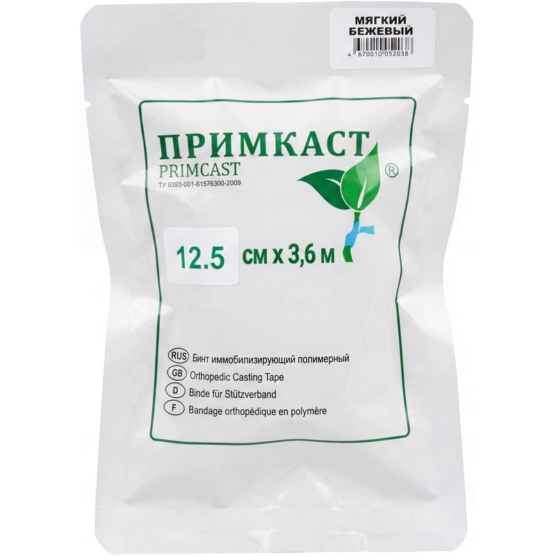 Изображение товара Бинт ПРИМКАСТ мягкий 12.5 см х 3.6 м Изображение товара Бинт ПРИМКАСТ мягкий 12.5 см х 3.6 м
