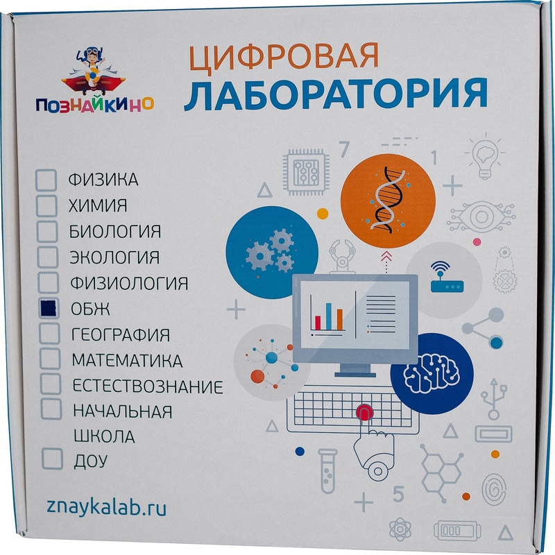 Изображение товара Цифровая лаборатория Познайкино ЦЛ-УОК-ОБЖ003 для ученика по ОБЖ