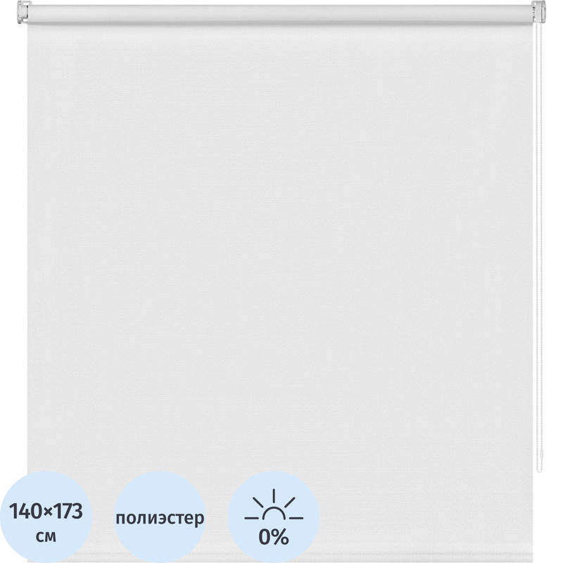 Изображение товара Рулонная штора Blackout белая 140х172.5 см из полиэстера