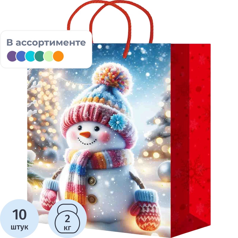 Изображение товара Подарочный ламинированный пакет Новый год 44.5x32.4x10.2 см 10 штук