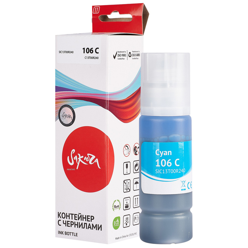 Изображение товара Чернила Sakura C13T00R240 для Epson голубые совместимые 106 Cyan