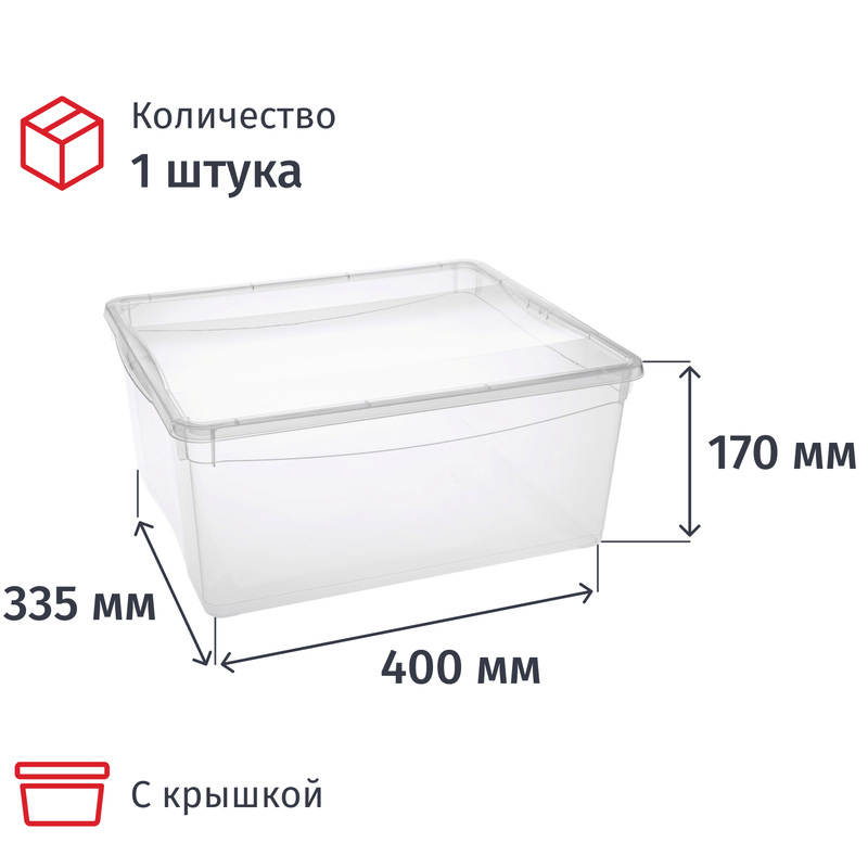Изображение товара Контейнер Кристалл с крышкой 400х335х170 мм 18 литров для хранения и организации
