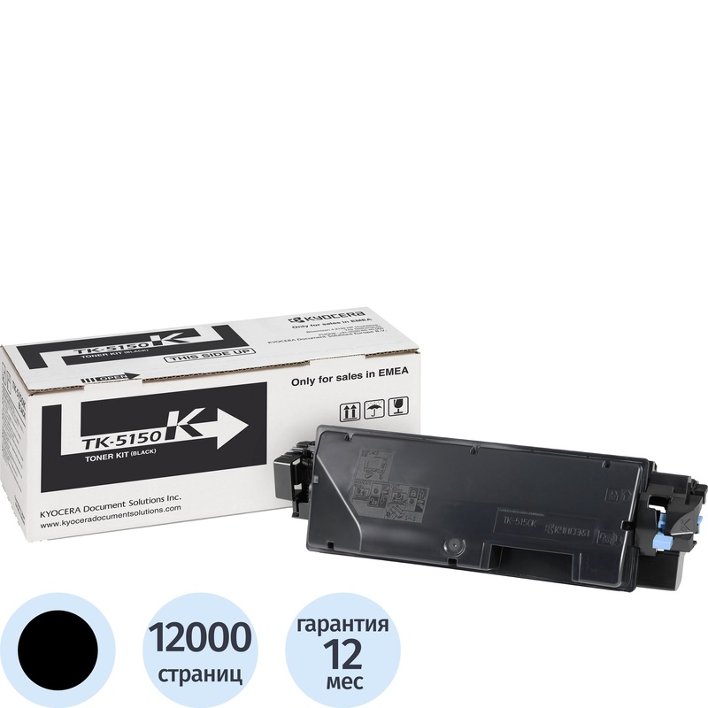 Изображение товара Картридж лазерный Kyocera TK-5150K 1T02NS0NL0 черный оригинальный