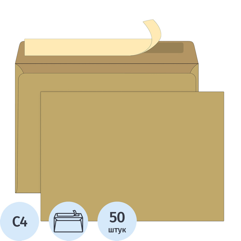 Изображение товара Конверт Ecopost С4 80 г/кв.м коричневый стрип 50 штук