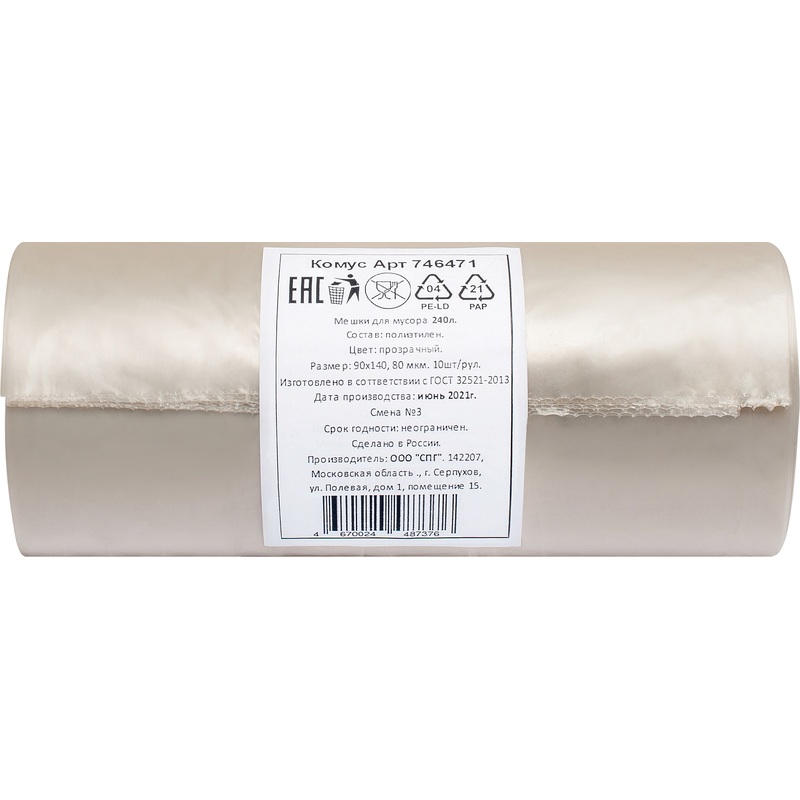 Изображение товара Мешки для мусора Элементари 240 л прозрачные упаковка 10 штук