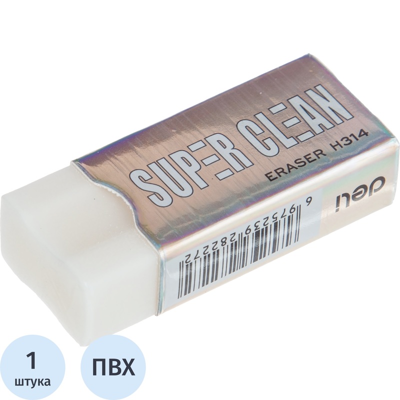 Изображение товара Ластик Deli Super Clean белый прямоугольный 41x17x11 мм для стирания карандашей