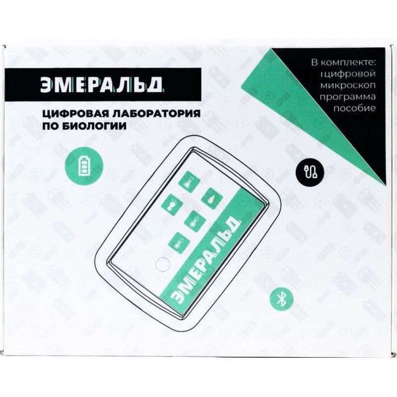 Изображение товара Цифровая лаборатория Эмеральд 2.16.31 для ученика по биологии