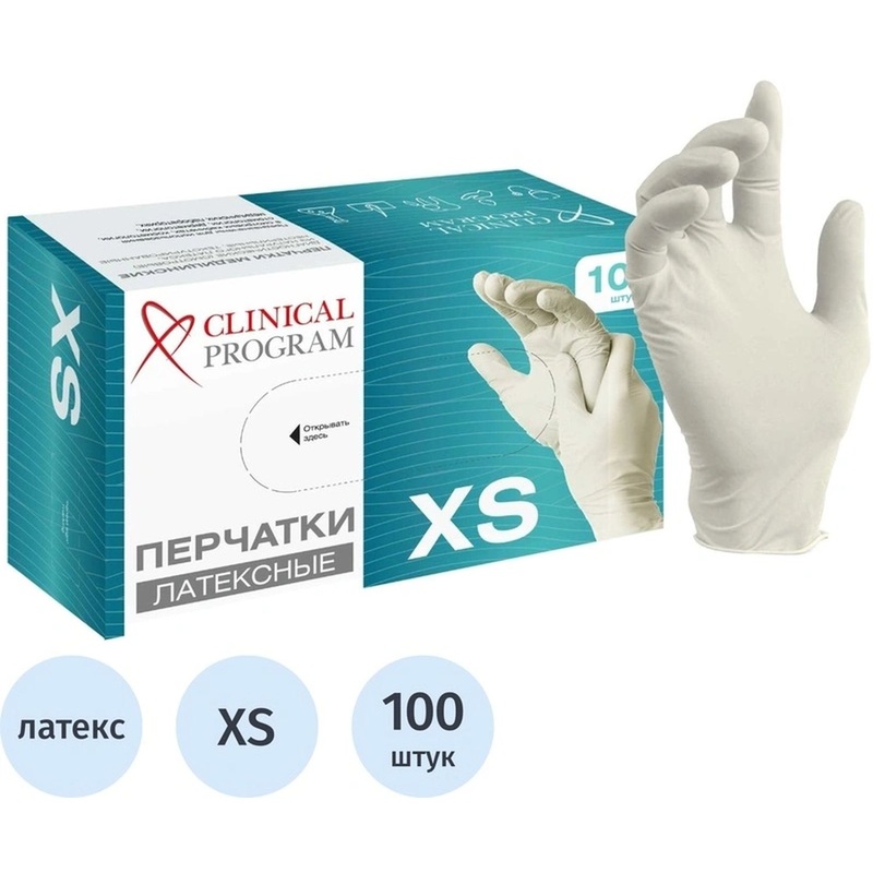 Изображение товара Медицинские латексные смотровые перчатки Clinical Program, неопудренные, размер S, 50 пар
