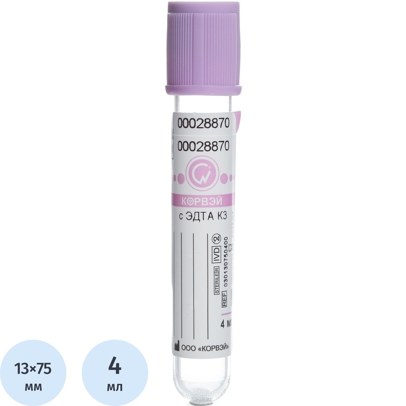 Изображение товара Вакуумные пробирки для крови Корвэй с ЭДТА-К3 4 мл 100 шт